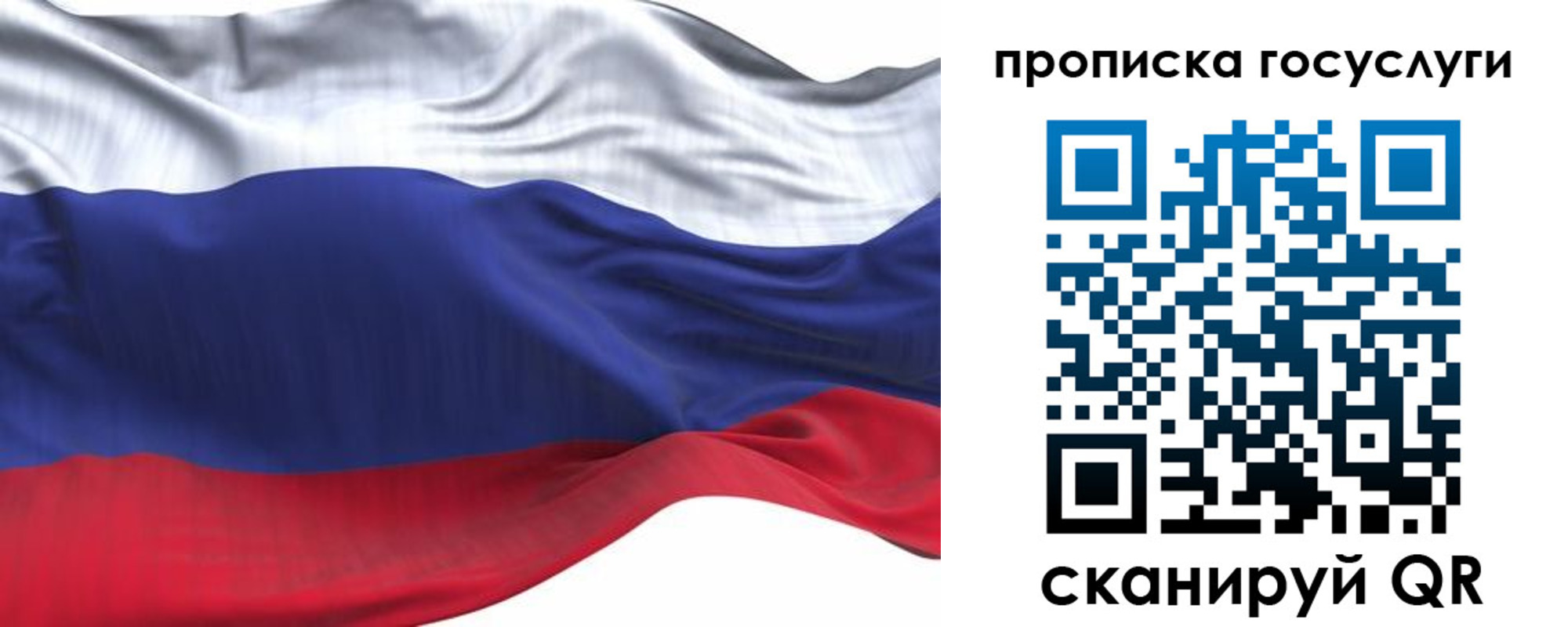 прописка для школы в Медвежьегорске