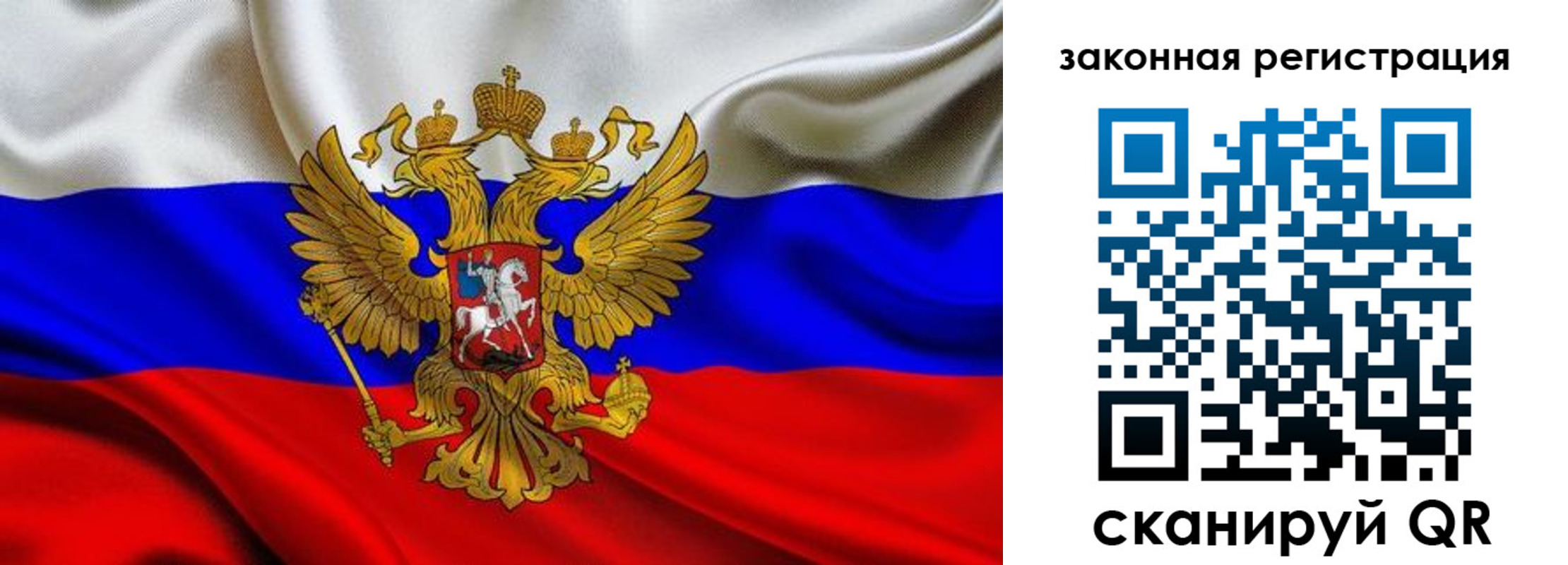 прописка гарантия в Медвежьегорске