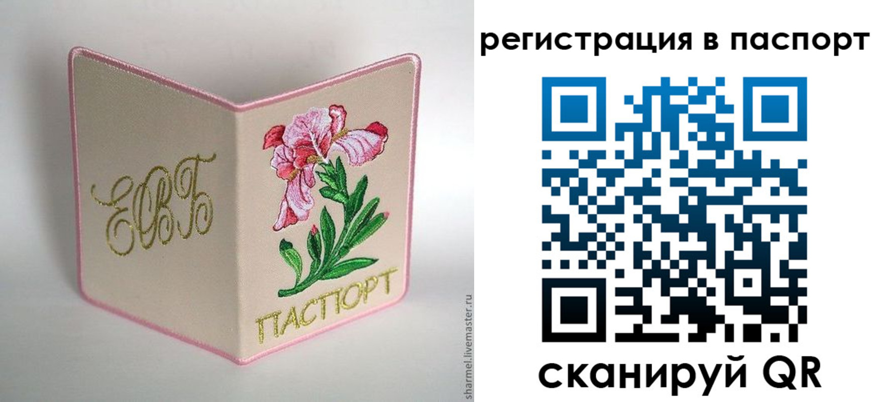 временная регистрация гарантия в Медвежьегорске